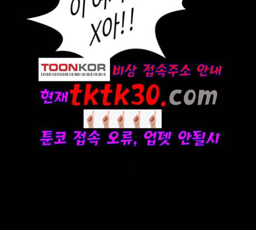 닥터 프로스트 시즌 4 58 Ep7 우로보로스 10 104