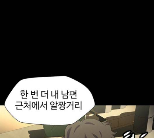 닥터 프로스트 시즌 4 58 Ep7 우로보로스 10 105