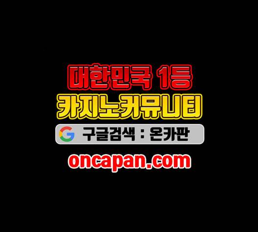 닥터 프로스트 시즌 4 58 Ep7 우로보로스 10 109