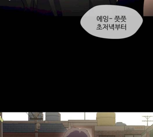닥터 프로스트 시즌 4 58 Ep7 우로보로스 10 111