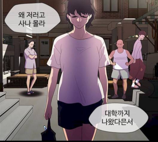 닥터 프로스트 시즌 4 58 Ep7 우로보로스 10 112