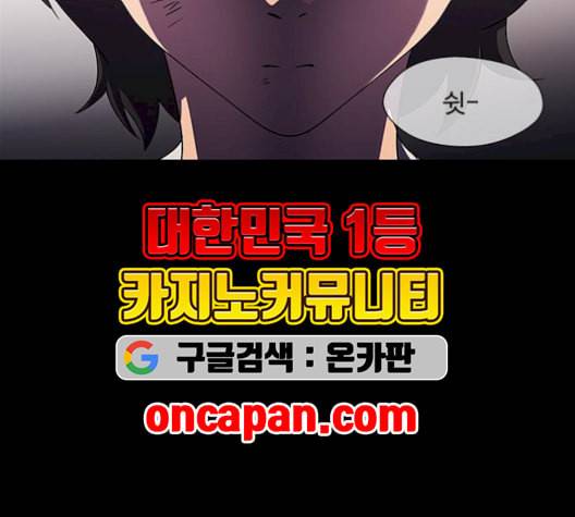 닥터 프로스트 시즌 4 58 Ep7 우로보로스 10 114