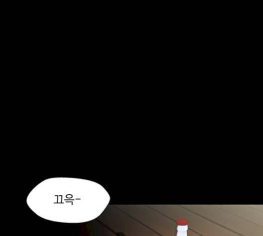 닥터 프로스트 시즌 4 58 Ep7 우로보로스 10 115