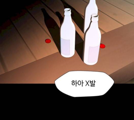 닥터 프로스트 시즌 4 58 Ep7 우로보로스 10 116