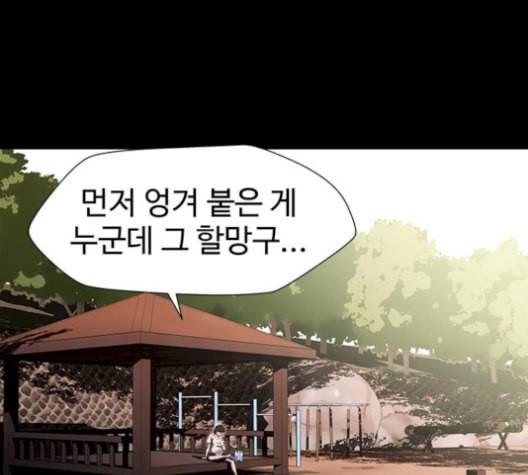 닥터 프로스트 시즌 4 58 Ep7 우로보로스 10 117