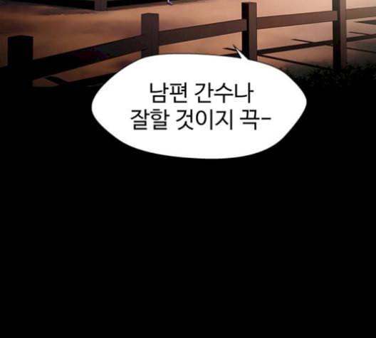 닥터 프로스트 시즌 4 58 Ep7 우로보로스 10 118