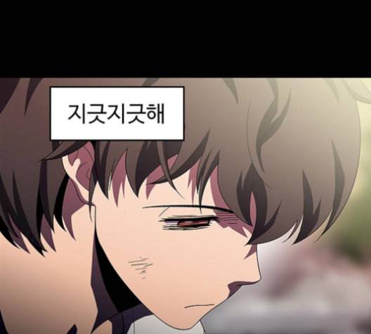 닥터 프로스트 시즌 4 58 Ep7 우로보로스 10 122