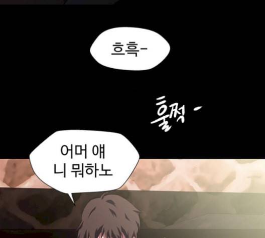 닥터 프로스트 시즌 4 58 Ep7 우로보로스 10 125