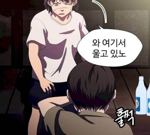 닥터 프로스트 시즌 4 58 Ep7 우로보로스 10 126