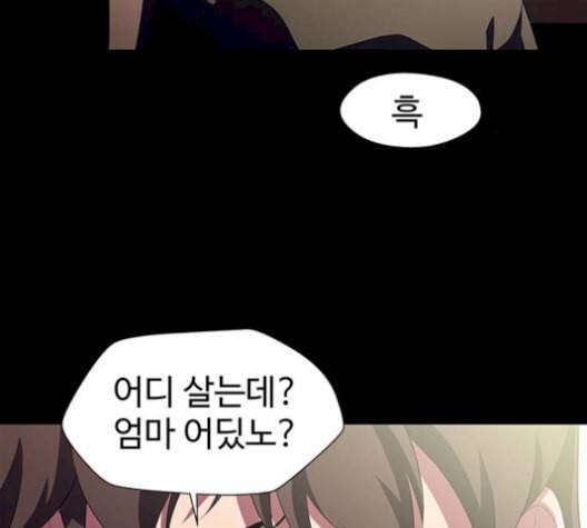 닥터 프로스트 시즌 4 58 Ep7 우로보로스 10 127