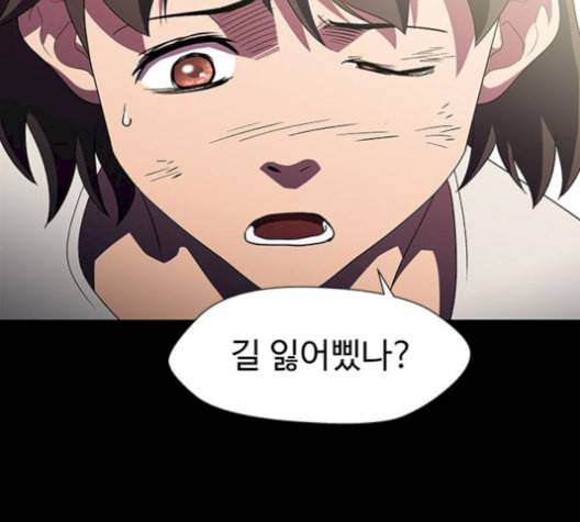 닥터 프로스트 시즌 4 58 Ep7 우로보로스 10 128