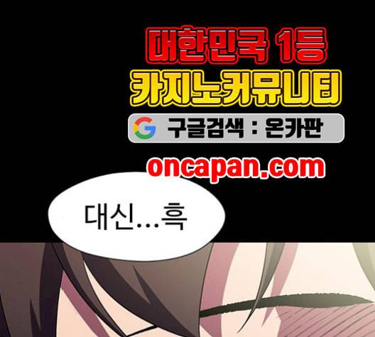 닥터 프로스트 시즌 4 58 Ep7 우로보로스 10 129