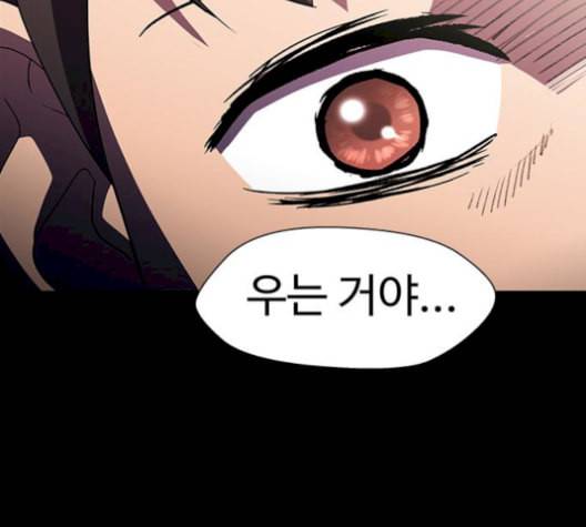 닥터 프로스트 시즌 4 58 Ep7 우로보로스 10 130