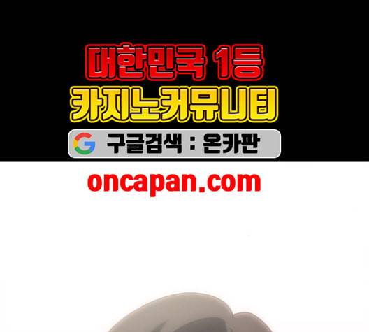 닥터 프로스트 시즌 4 58 Ep7 우로보로스 10 134