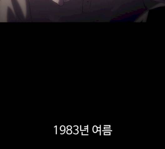 닥터 프로스트 시즌 4 58 Ep7 우로보로스 10 136