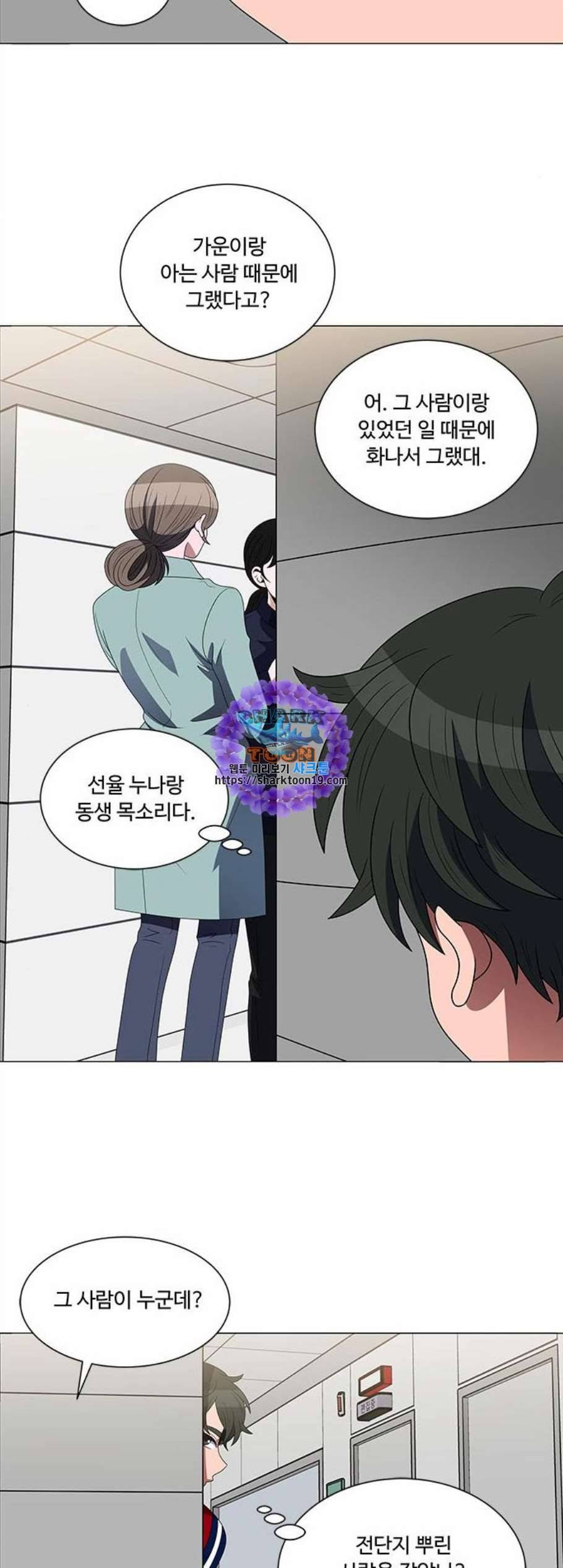하드캐리 124화 6
