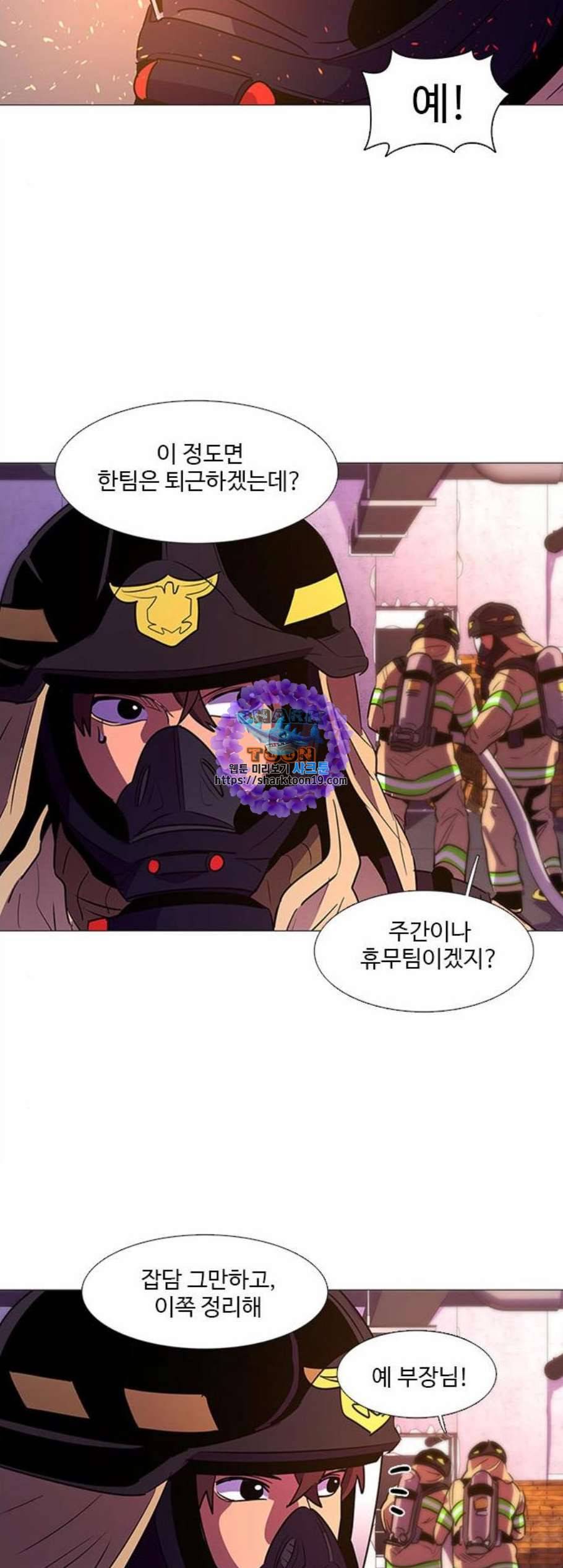 1초 91화 6
