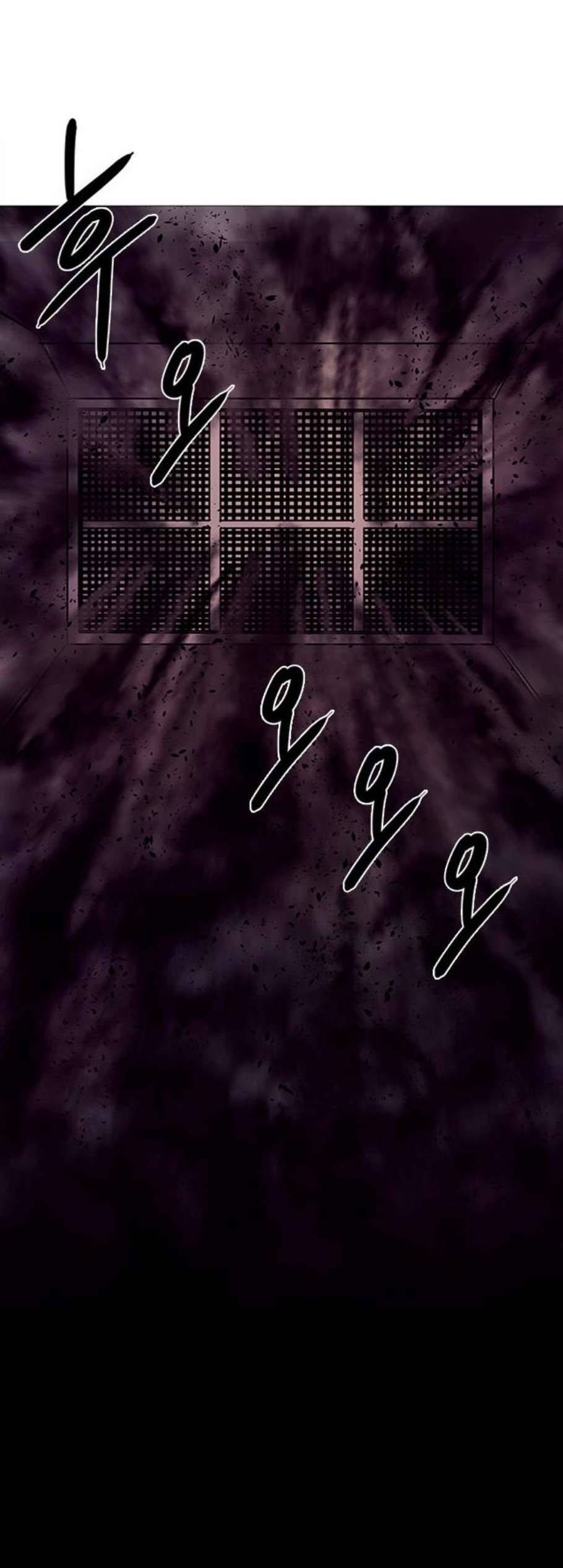1초 91화 8