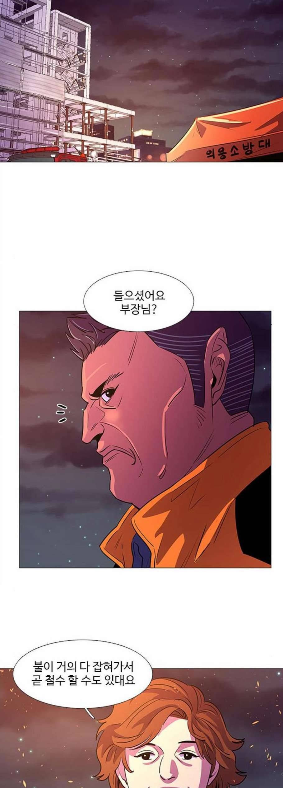 1초 91화 10