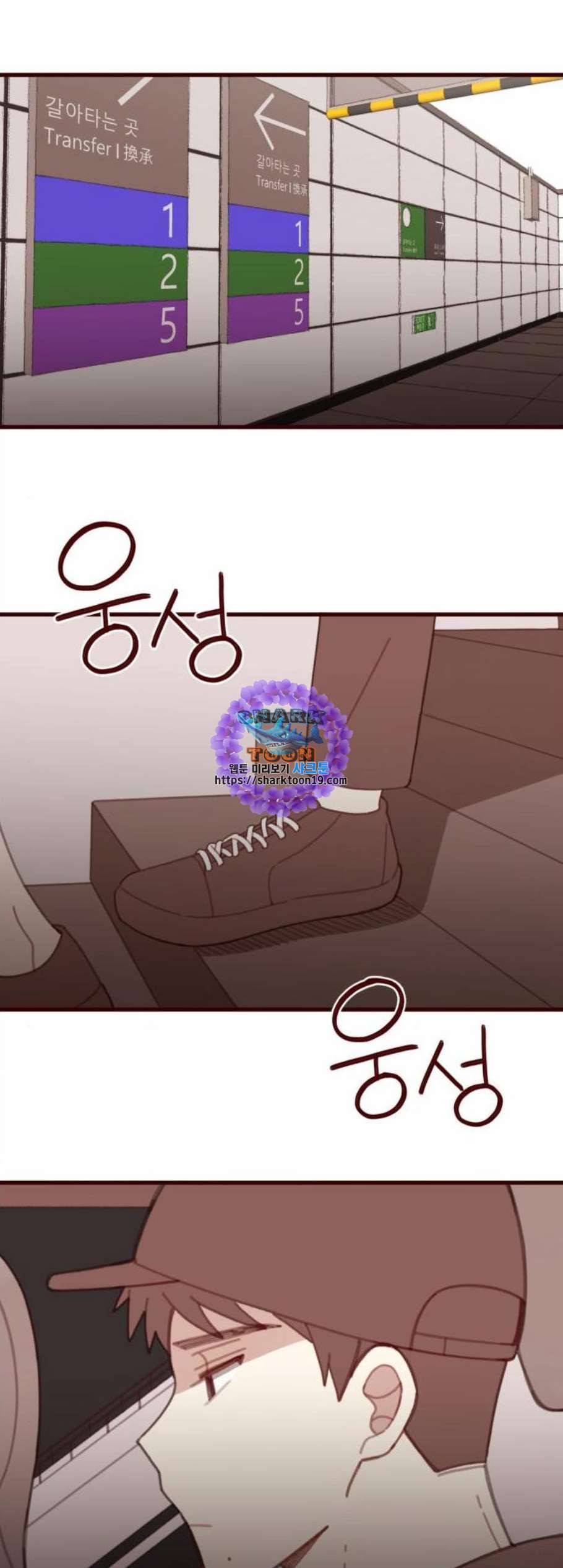 스윗솔티 37화 1