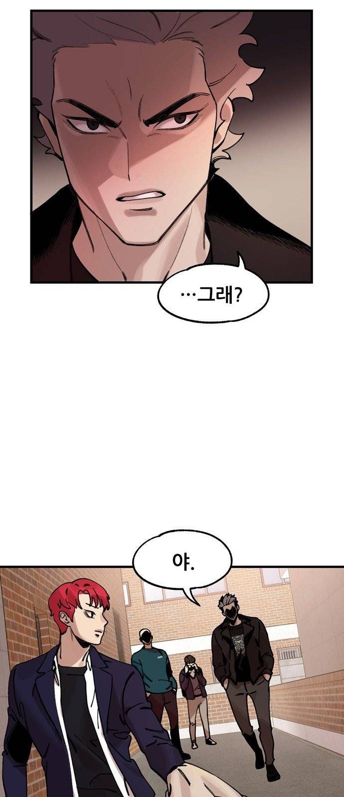 싸이코 리벤지 5화 38