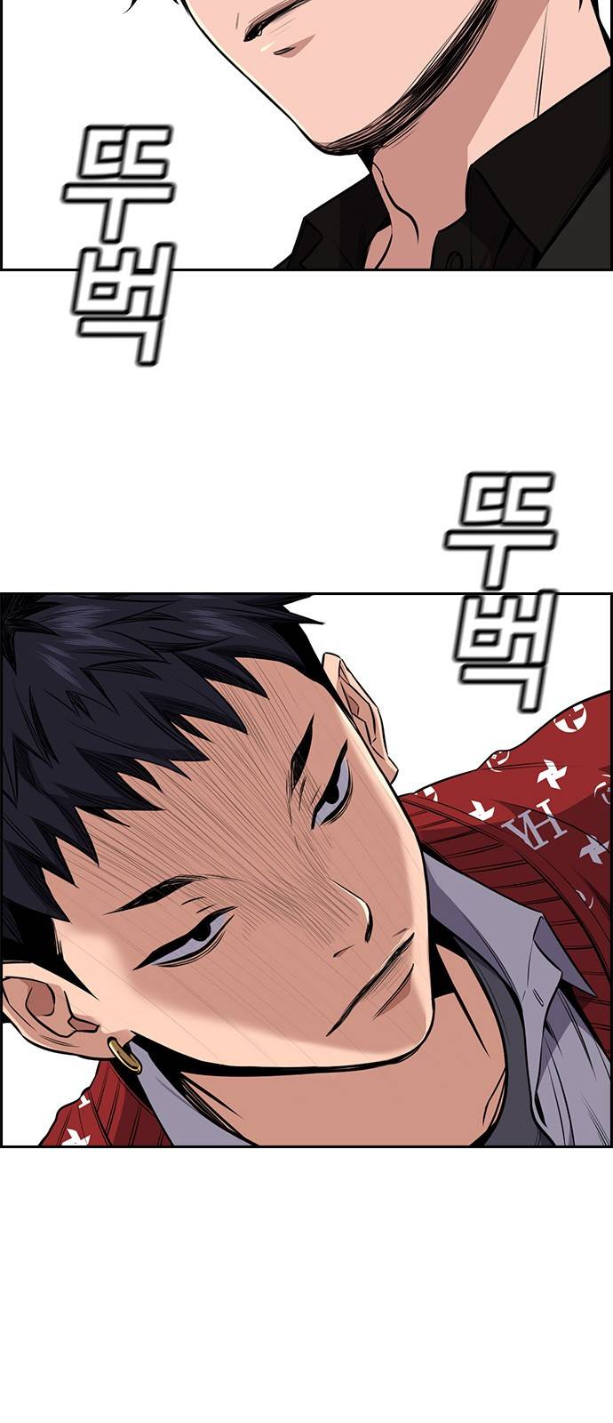 참교육 3화 3
