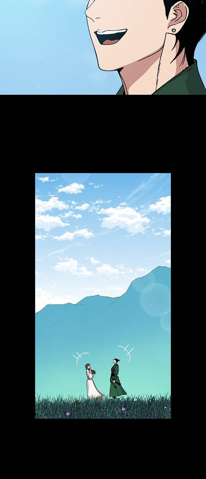 태백:튜토리얼 맨 4화 62