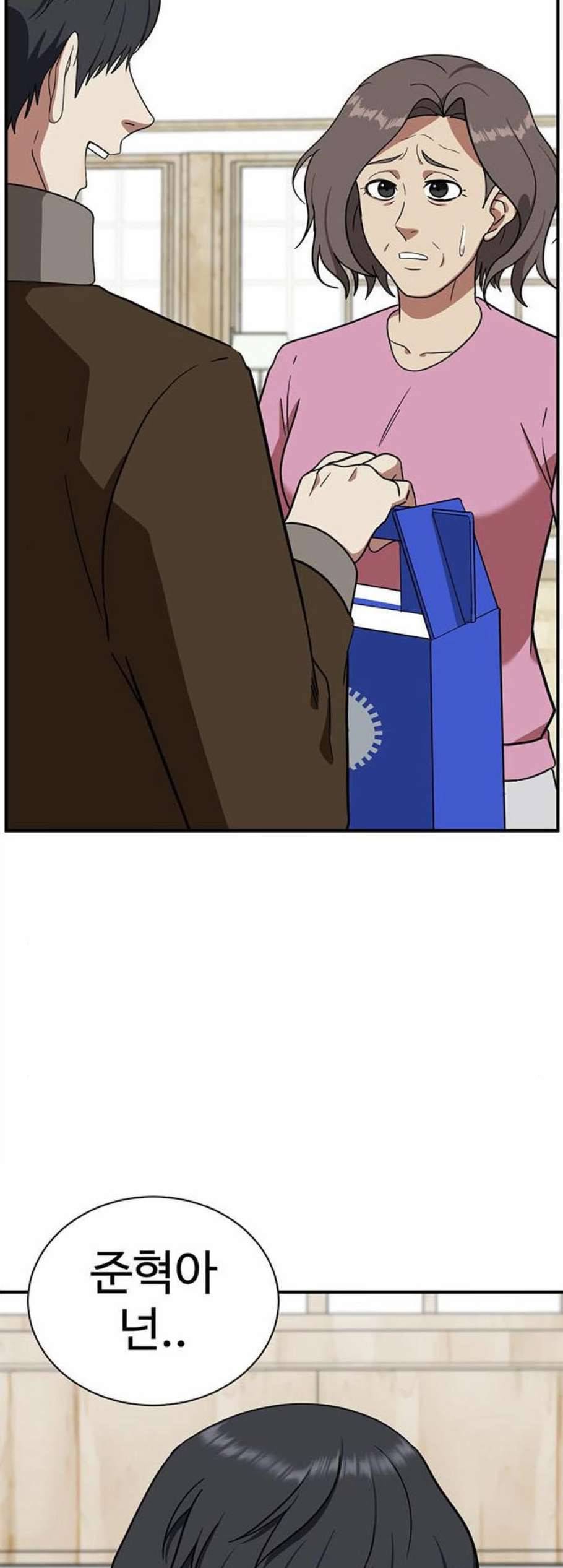 나를 바꿔줘 여민서 16 7