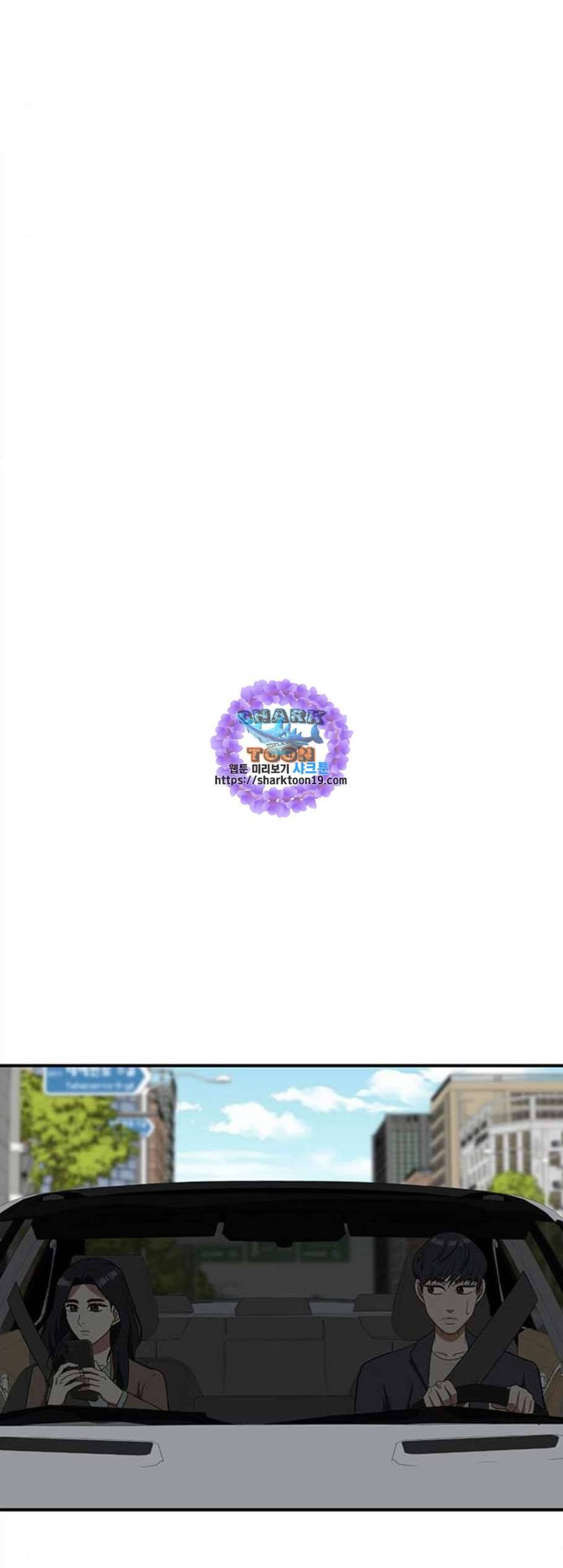 나를 바꿔줘 여민서 16 61