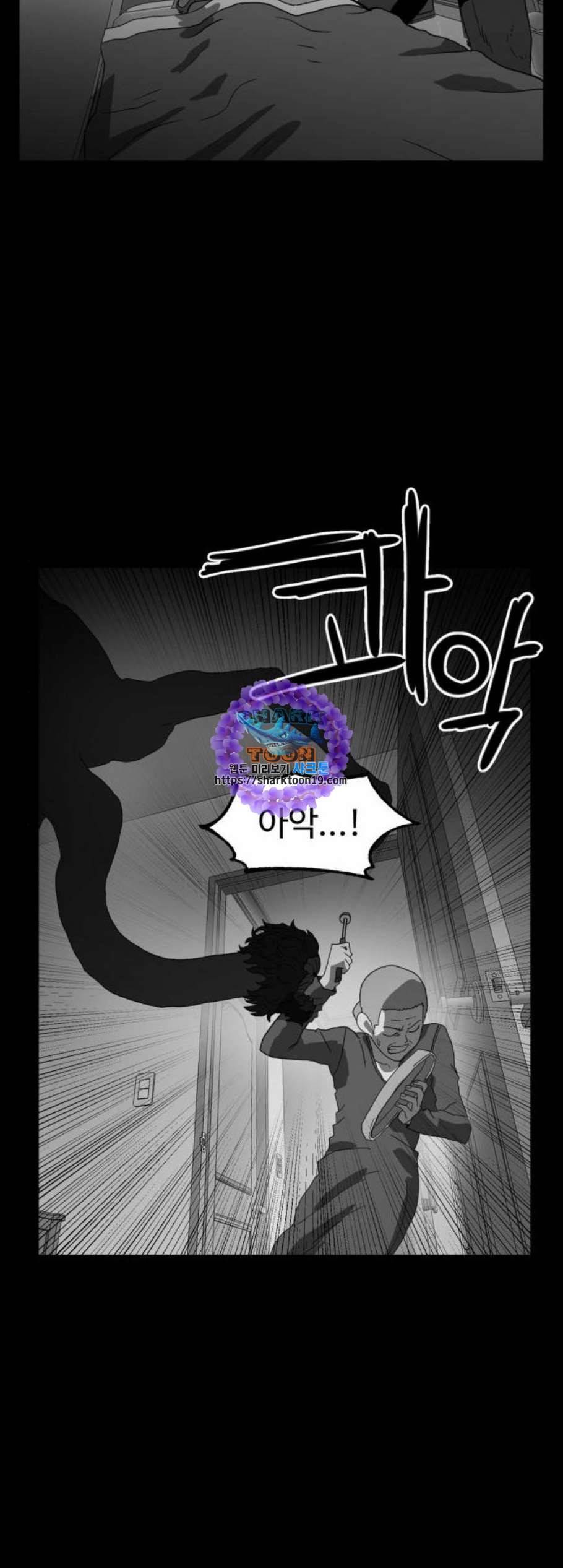 먹이 2부 46화 6