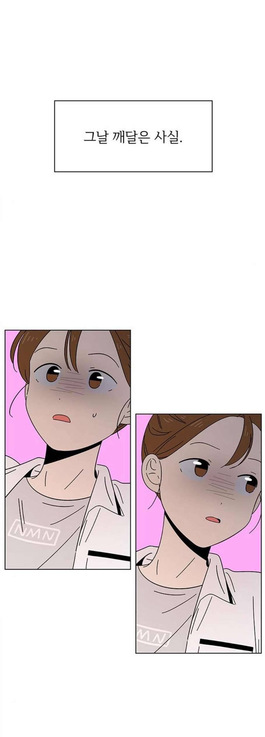 청춘 블라썸 25화 33