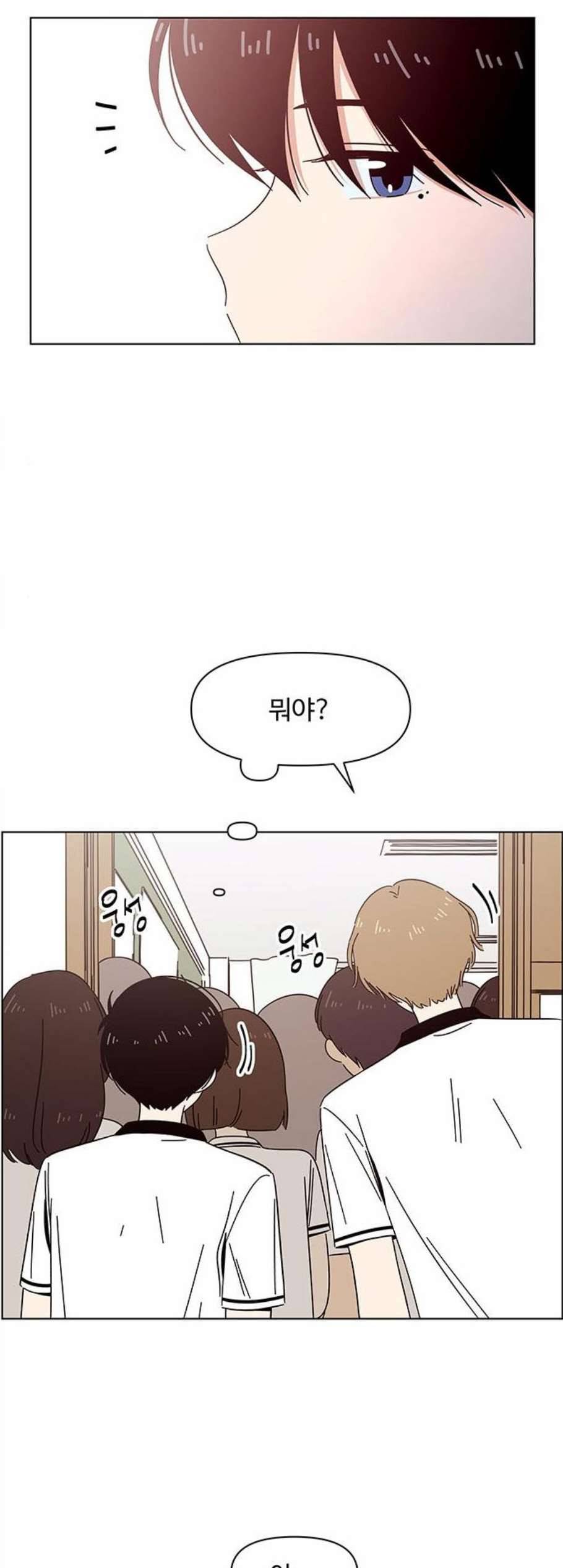 청춘 블라썸 25화 37