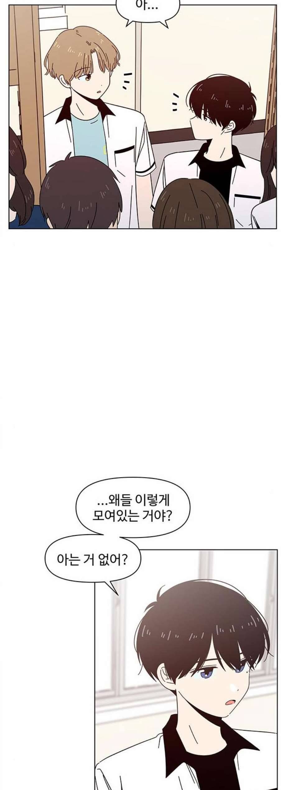 청춘 블라썸 25화 38