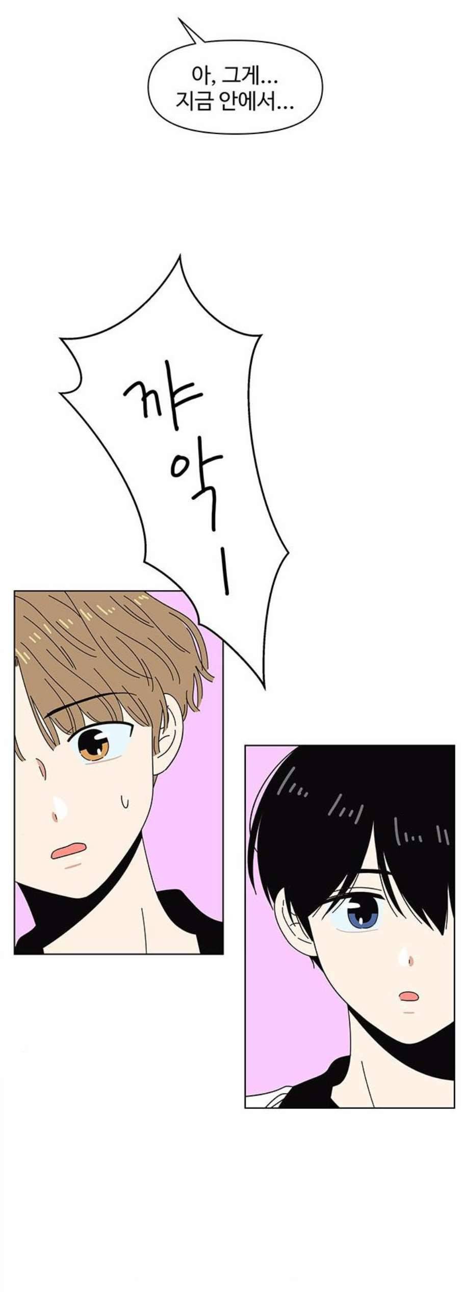 청춘 블라썸 25화 40