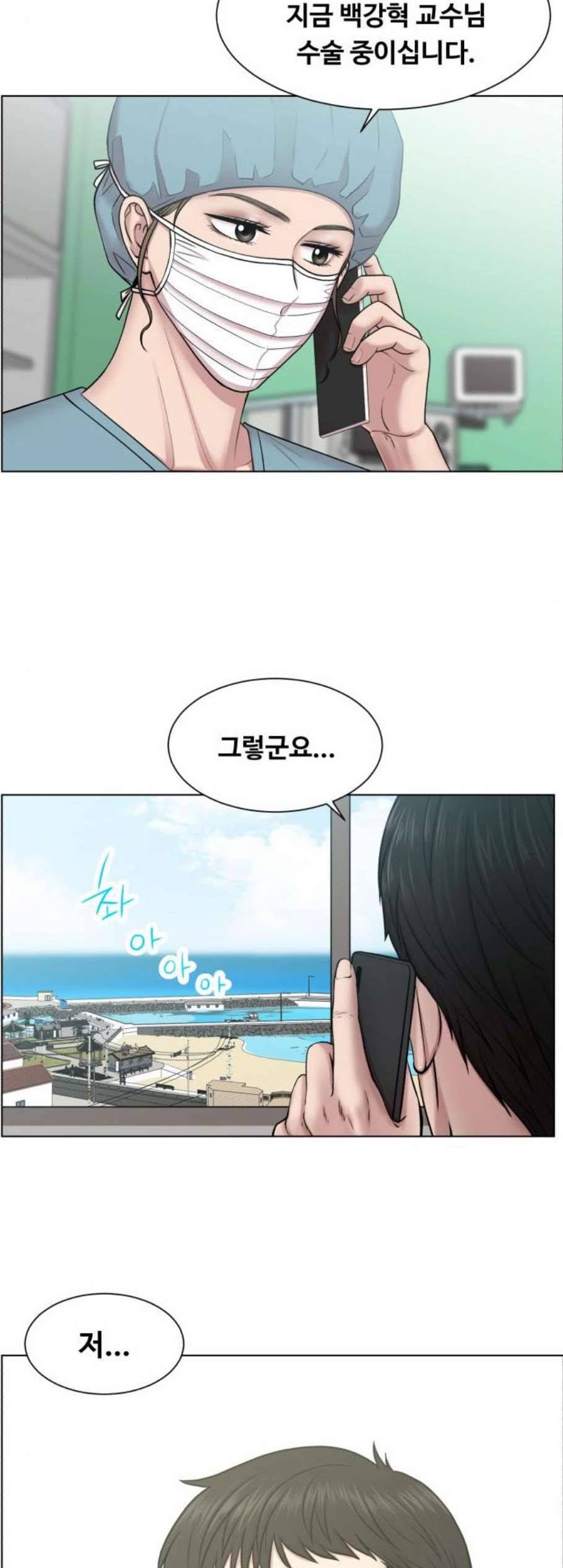 중증외상센터 골든 아워 53화 38
