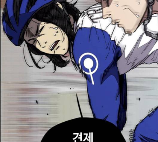 윈드브레이커 3부 90화 SHARK 4