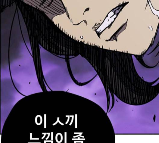 윈드브레이커 3부 90화 SHARK 11