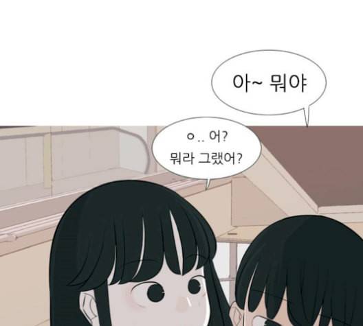 연놈 252화 배반의 장미 2 6