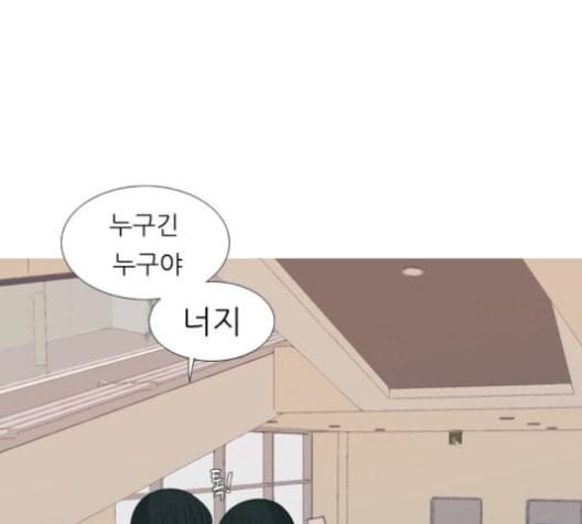 연놈 252화 배반의 장미 2 10