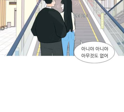 연놈 252화 배반의 장미 2 13