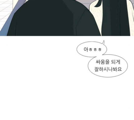 연놈 252화 배반의 장미 2 15