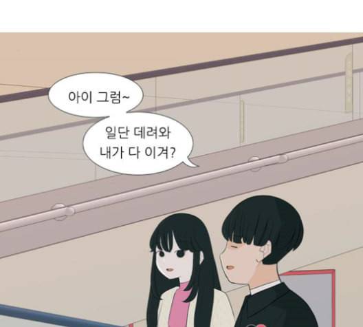 연놈 252화 배반의 장미 2 16