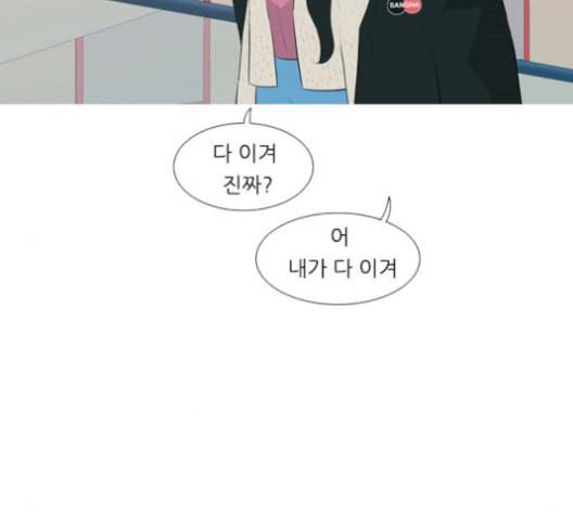 연놈 252화 배반의 장미 2 17