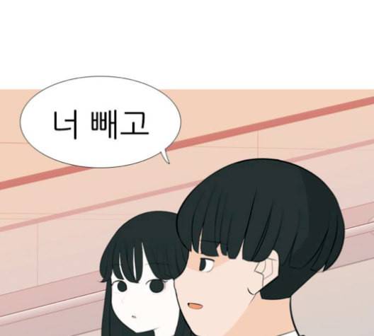 연놈 252화 배반의 장미 2 18
