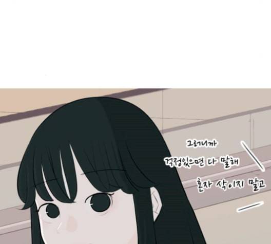 연놈 252화 배반의 장미 2 20
