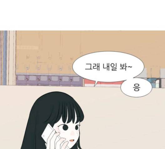 연놈 252화 배반의 장미 2 30