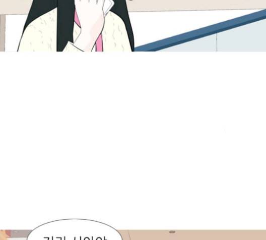 연놈 252화 배반의 장미 2 31