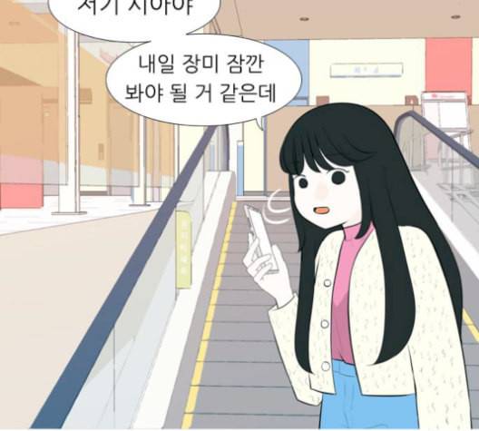 연놈 252화 배반의 장미 2 32