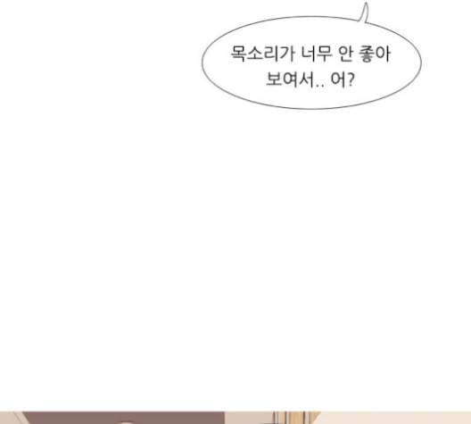 연놈 252화 배반의 장미 2 33