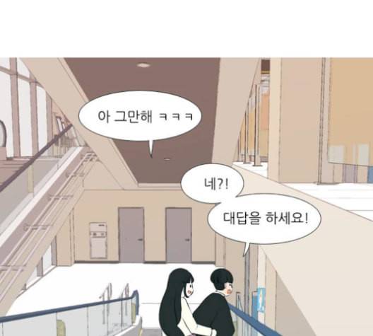 연놈 252화 배반의 장미 2 36